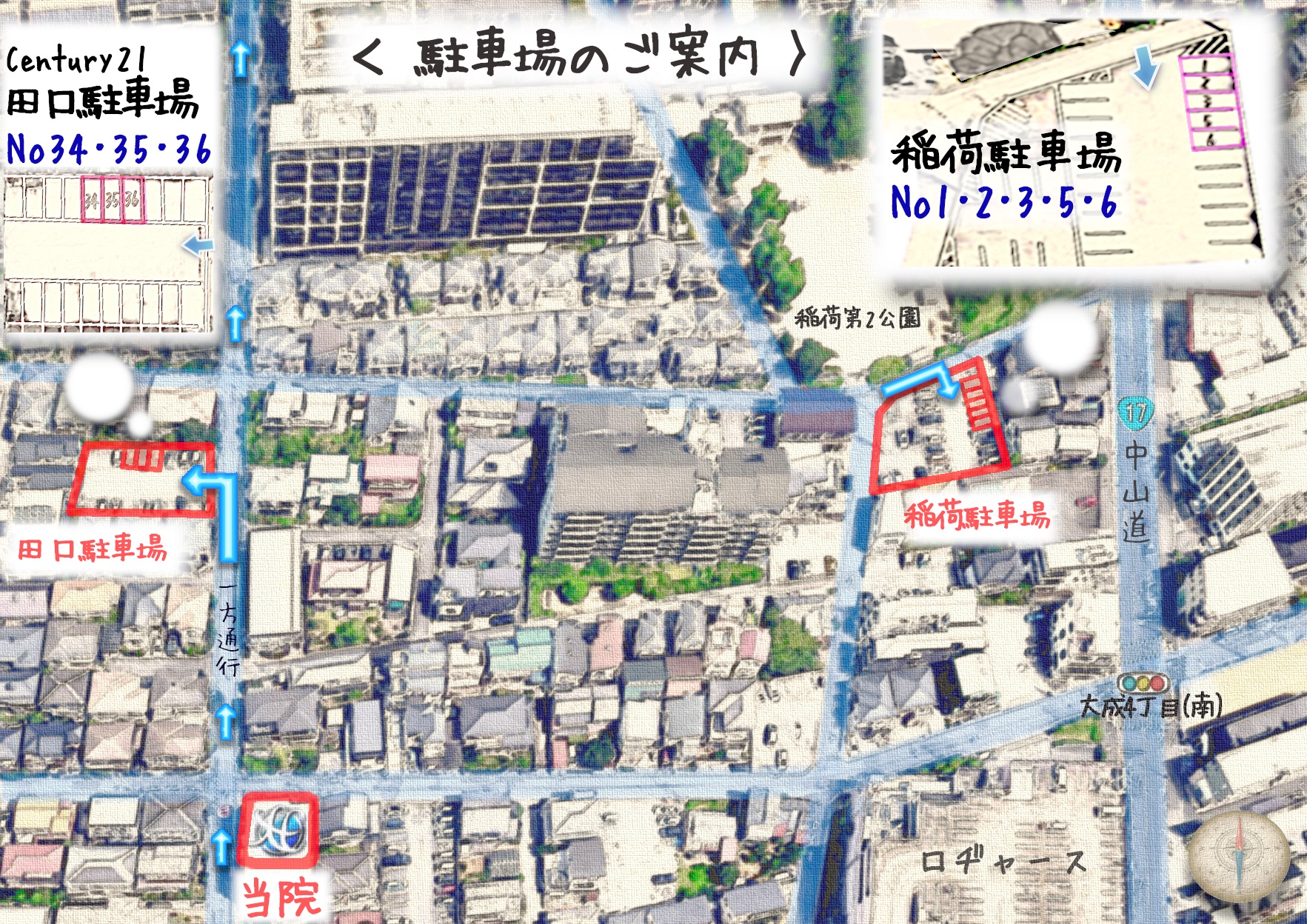 むらのひがしクリニック駐車場 むらのひがしクリニック駐車場